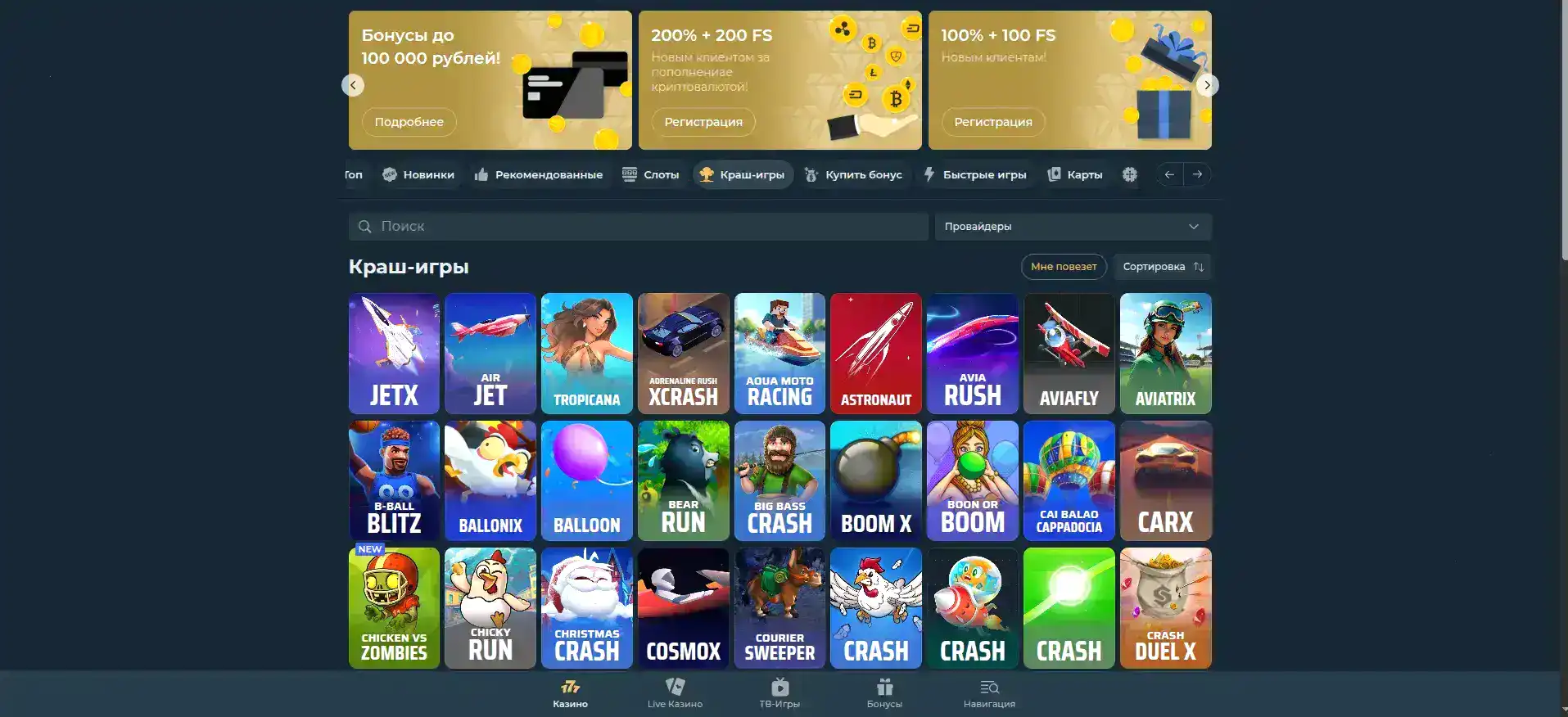 Атмосфера победы в 888старз казино